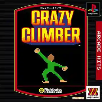 Arcade Hits - Crazy Climber (JP)-PlayStation